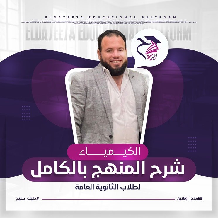 المحاضره الاولي